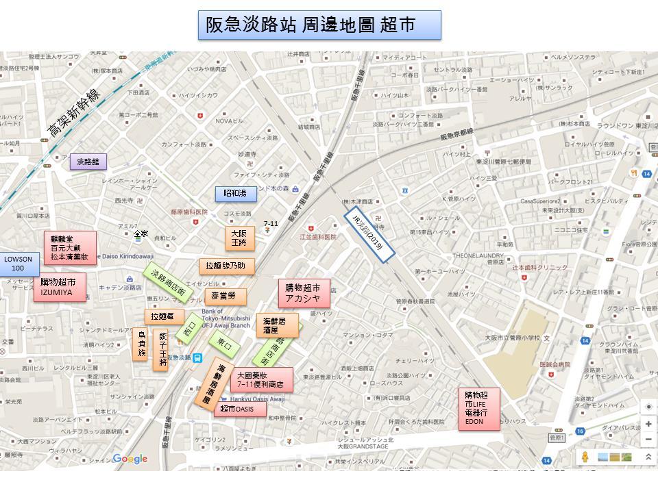 Ryokoheya Awajikan Osaka Buitenkant foto