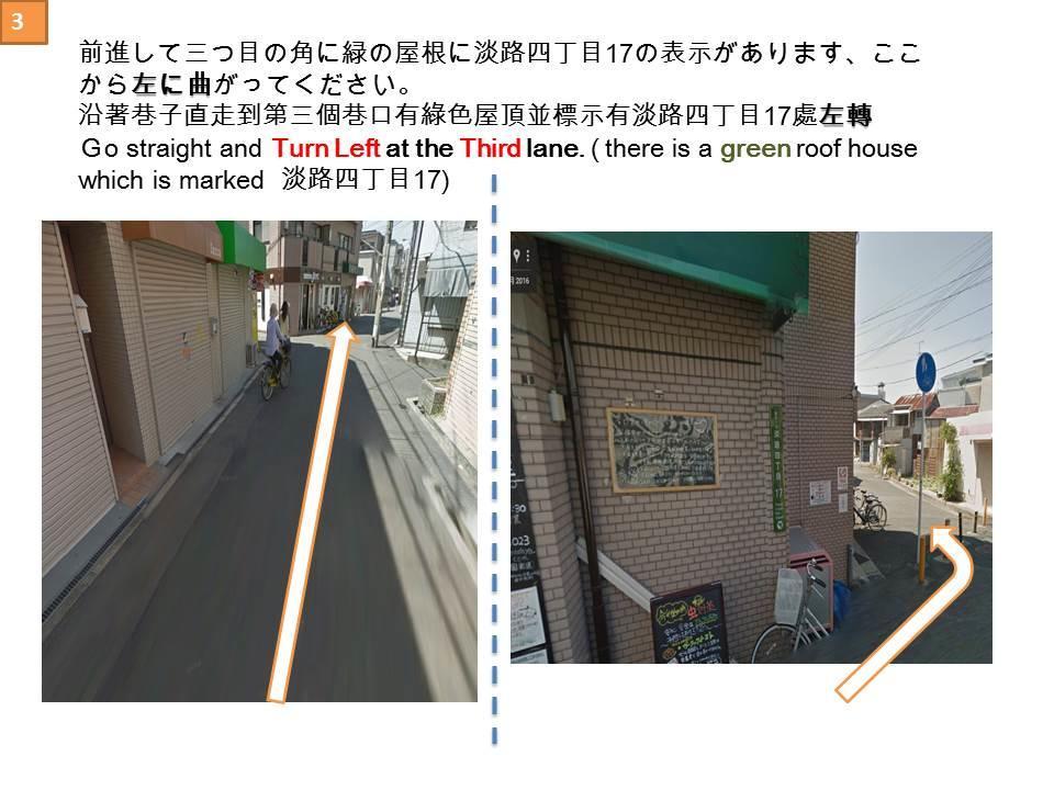 Ryokoheya Awajikan Osaka Buitenkant foto