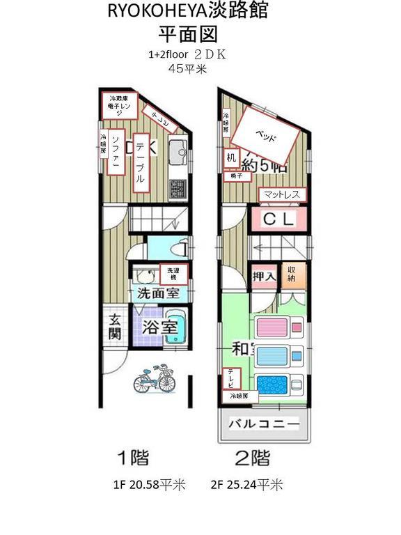 Ryokoheya Awajikan Osaka Buitenkant foto