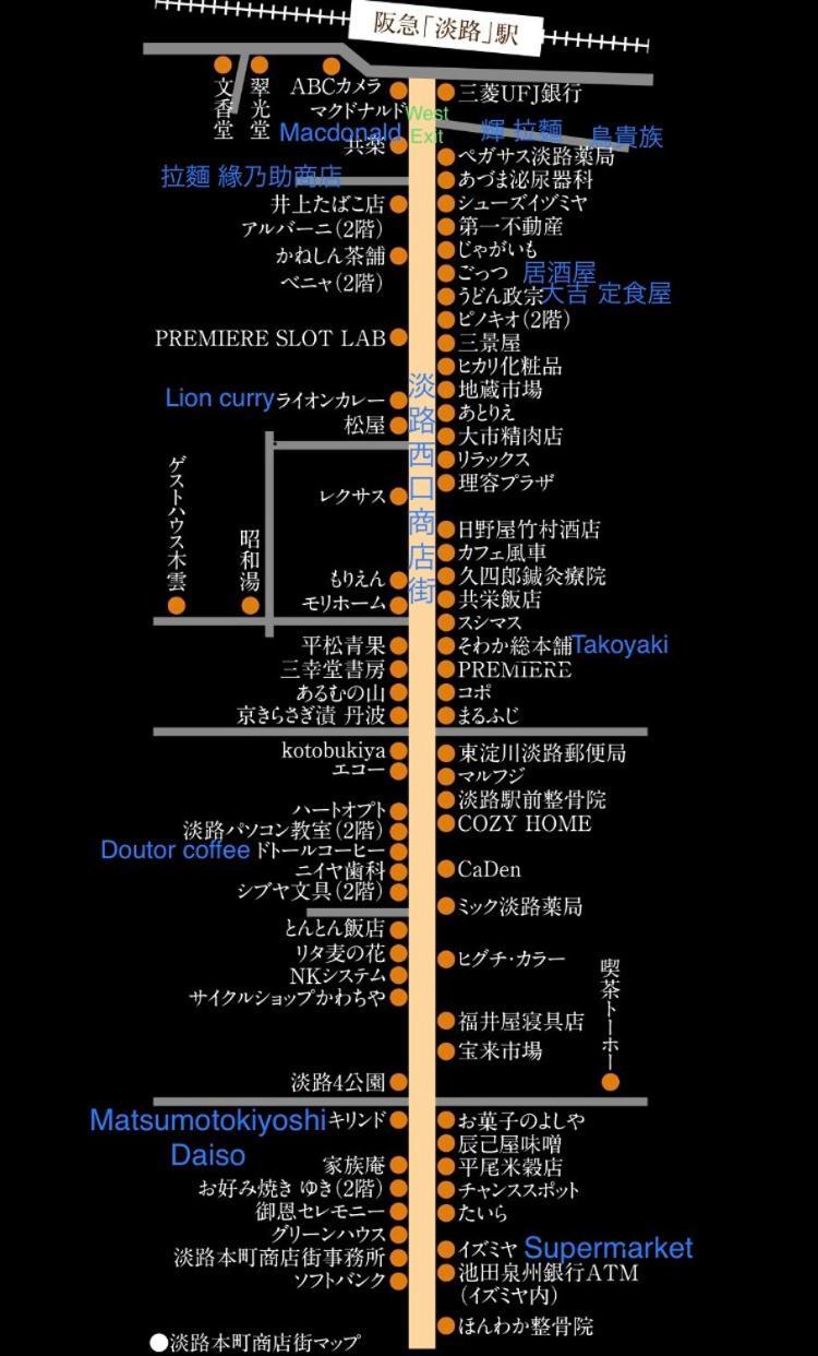 Ryokoheya Awajikan Osaka Buitenkant foto